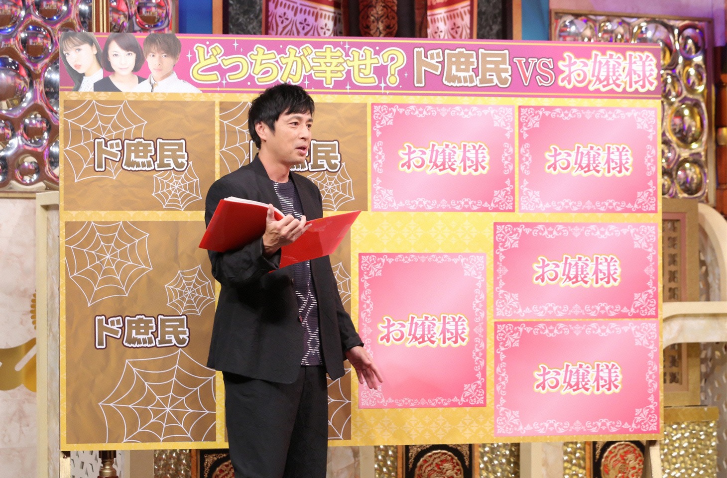 「今夜くらべてみました」のワンシーン。(c)日本テレビ