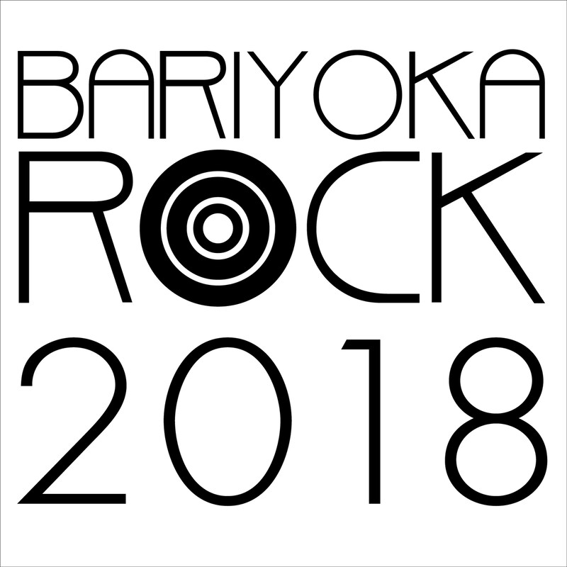 「BARIYOKA ROCK 2018」ロゴ