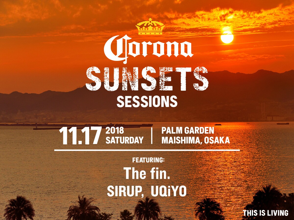 「CORONA SUNSETS SESSIONS」メインビジュアル