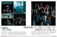 「MdN」2018年12月号誌面