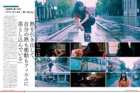 「MdN」2018年12月号誌面