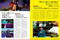 「MdN」2018年12月号誌面