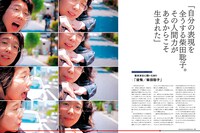 「MdN」2018年12月号誌面