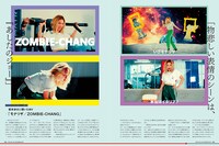 「MdN」2018年12月号誌面