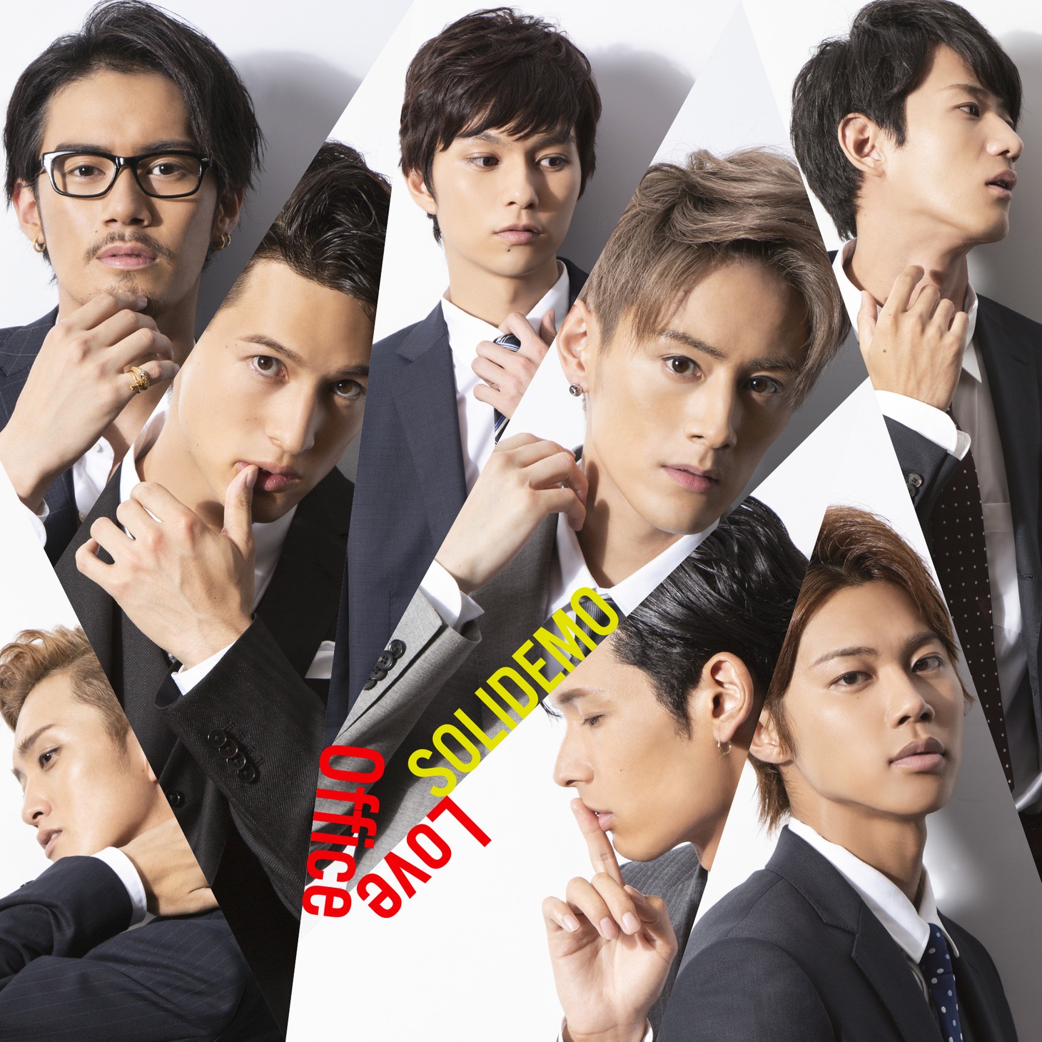 SOLIDEMO「Office Love」EMO盤ジャケット