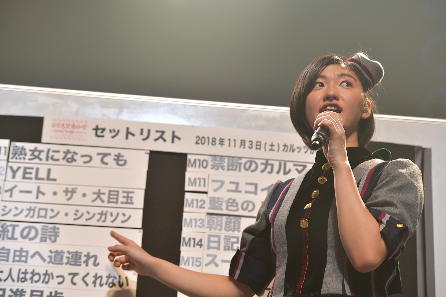 初日公演の“日直”を務めた小林歌穂。