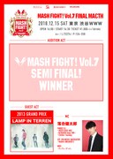 「MASH FIGHT! Vol.7 FINAL MATCH」フライヤー