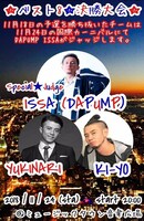 「U.S.A.ダンスコンテスト」フライヤー