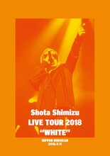 清水翔太「LIVE TOUR 2018 “WHITE”」ジャケット