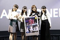 左から坂本真凛、野々垣美希、松井珠理奈、大芝りんか。