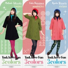 Task have Fun「3colors」ジャケット