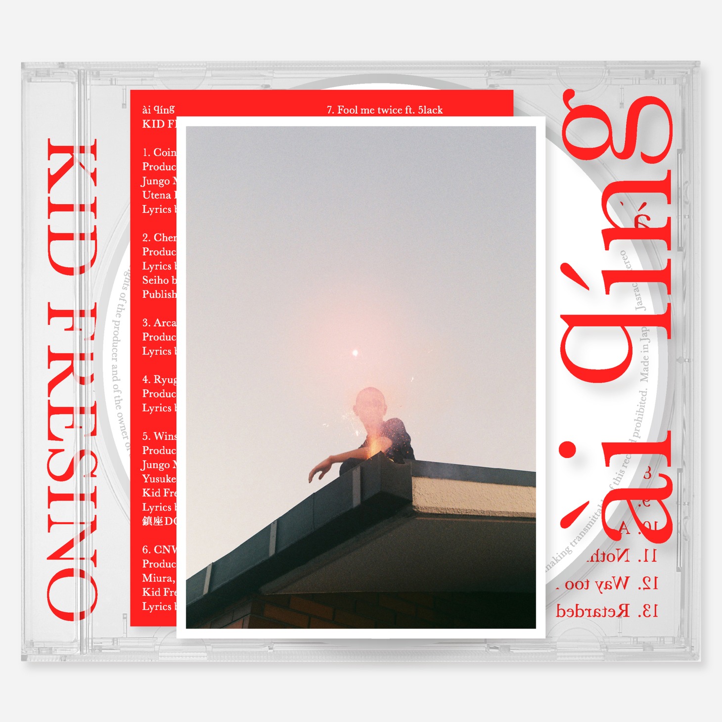 KID FRESINO「ai qing」ジャケット
