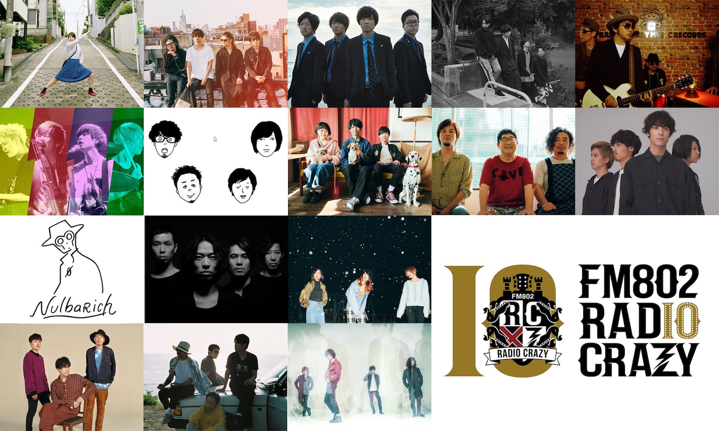 「FM802 ROCK FESTIVAL RADIO CRAZY」第2弾出演アーティスト