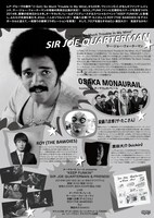 「オーサカ=モノレール presents "KEEP FUNKIN'!" サー・ジョー・クォーターマン & Friends!」フライヤー画像の裏。