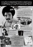 「オーサカ=モノレール presents "KEEP FUNKIN'!" サー・ジョー・クォーターマン & Friends!」フライヤー画像の裏。