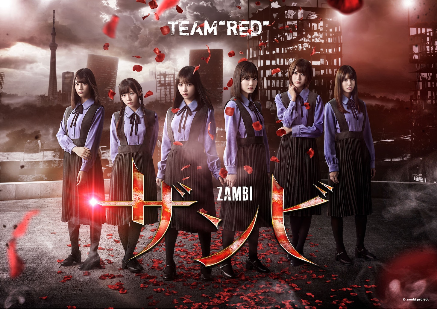 舞台「ザンビ」TEAM"RED"メインビジュアル (c)zambi project