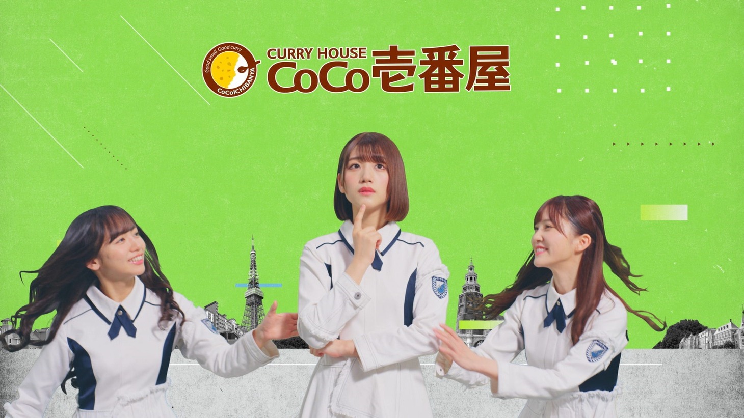 「ここいち de HAPPY!キャンペーン」CMのワンシーン。