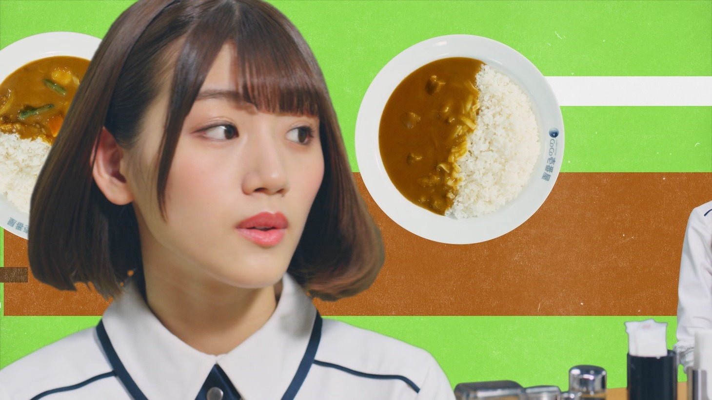 「ここいち de HAPPY!キャンペーン」CMのワンシーン。