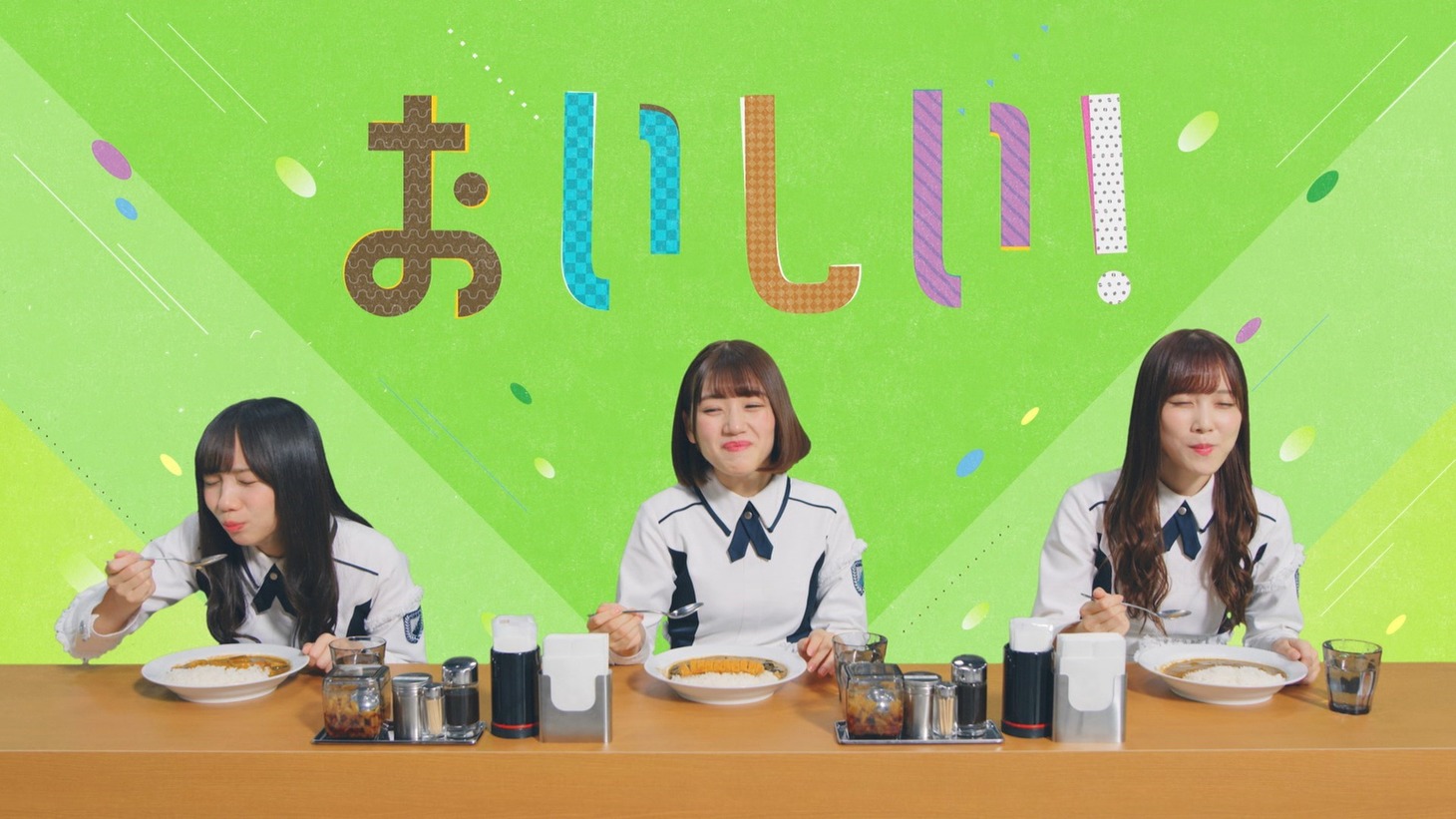 「ここいち de HAPPY!キャンペーン」CMのワンシーン。