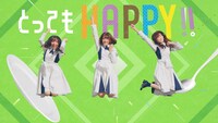 「ここいち de HAPPY!キャンペーン」CMのワンシーン。
