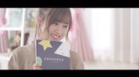 星野みなみの個人PV「みなみ 絵本をつくるの巻」予告編のワンシーン。