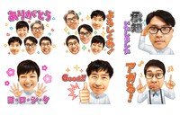 KIRINJIのLINEスタンプ「KIRINJI20thアニバーサリー記念スタンプ」より。