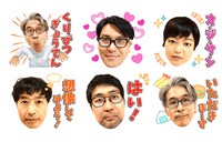 KIRINJIのLINEスタンプ「KIRINJI20thアニバーサリー記念スタンプ」より。