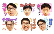 堀込高樹が満室～！KIRINJI初のLINEスタンプ