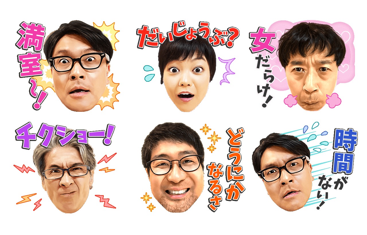 KIRINJIのLINEスタンプ「KIRINJI20thアニバーサリー記念スタンプ」より。