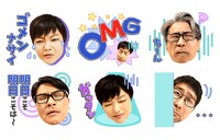 KIRINJIのLINEスタンプ「KIRINJI20thアニバーサリー記念スタンプ」より。