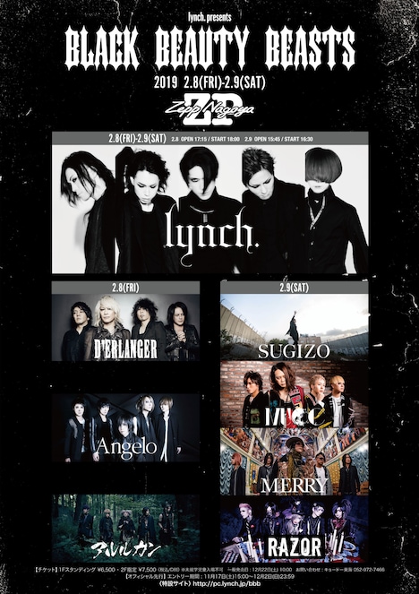lynch.「BLACK BEAUTY BEASTS」フライヤー