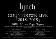 lynch.「COUNTDOWN LIVE『2018-2019』」フライヤー
