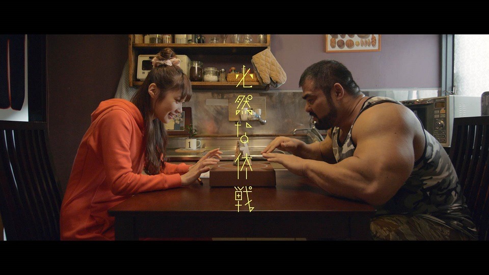 高山一実の個人PV「必然な休戦」予告編のワンシーン。