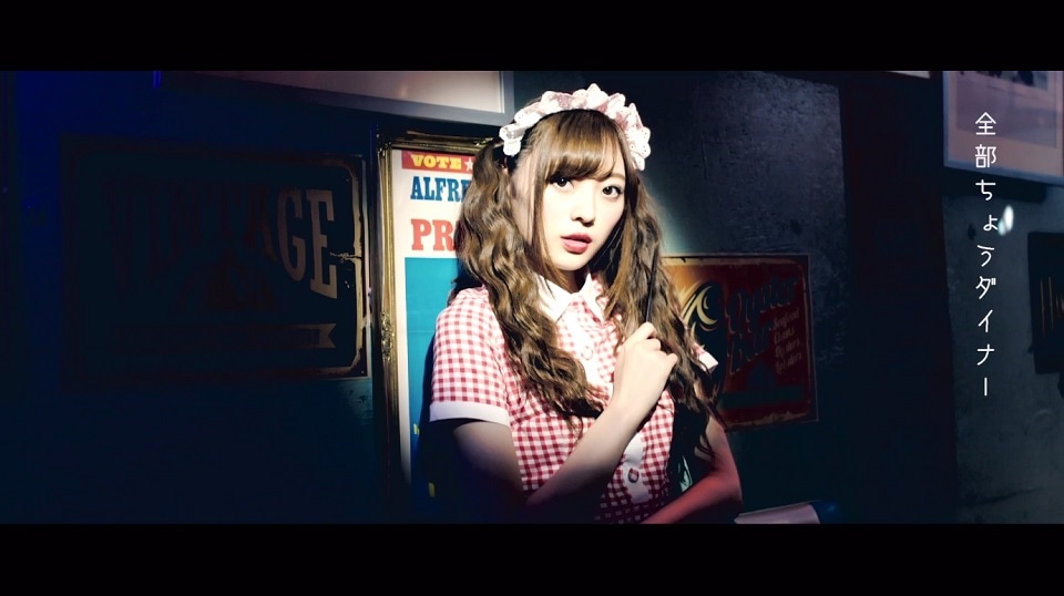 梅澤美波の個人PV「AMERICAN DIENER」予告編のワンシーン。
