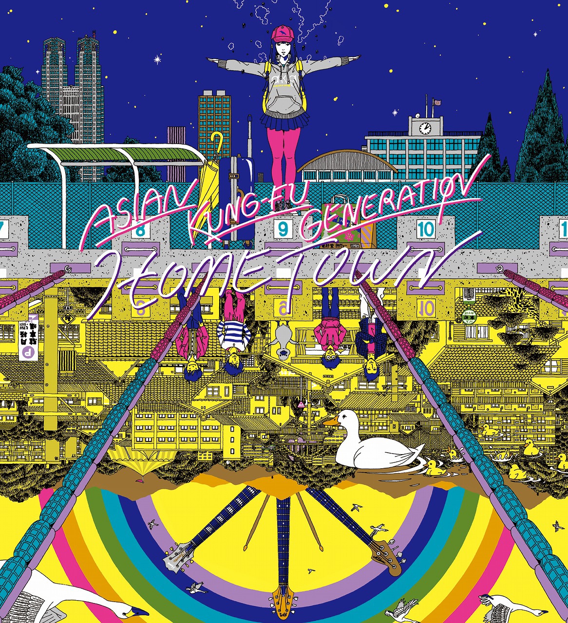 ASIAN KUNG-FU GENERATION「ホームタウン」ASIAN KUNG-FU GENERATION「ホームタウン」初回限定盤ジャケット