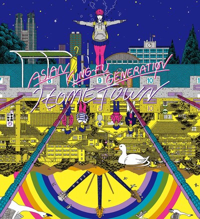 ASIAN KUNG-FU GENERATION「ホームタウン」初回限定盤ジャケット