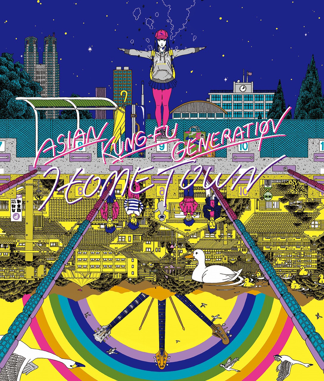 ASIAN KUNG-FU GENERATION「ホームタウン」ASIAN KUNG-FU GENERATION「ホームタウン」通常盤ジャケット