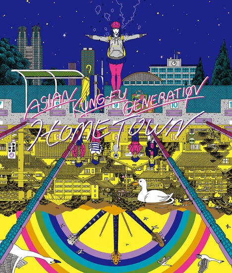 ASIAN KUNG-FU GENERATION「ホームタウン」通常盤ジャケット
