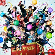 BOYS AND MEN「ボイメン・ザ・ベスト」通常盤ジャケット