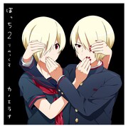 カノエラナ「ぼっち2りみっくす」ジャケット