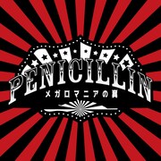PENICILLIN「メガロマニアの翼」Type-Bジャケット