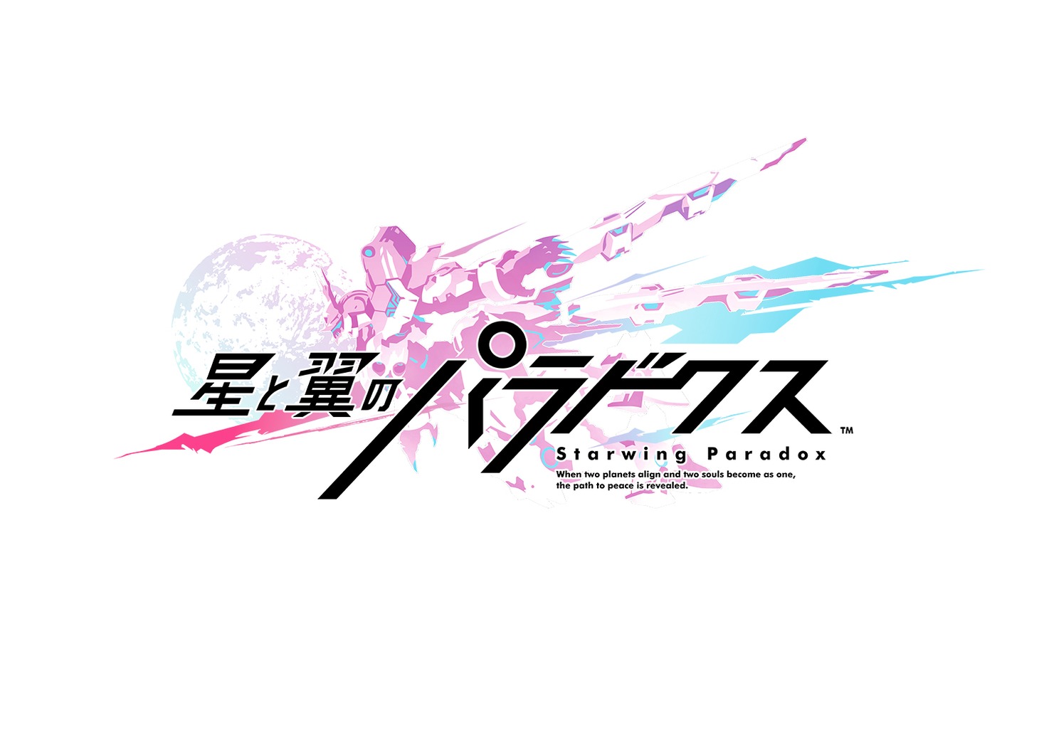 「星と翼のパラドクス」ロゴ