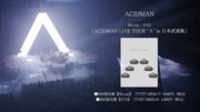 ACIDMAN、6度目の武道館ワンマン収めた映像作品ティザー公開
