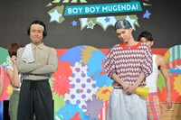 「ボイボイ無限大」より。