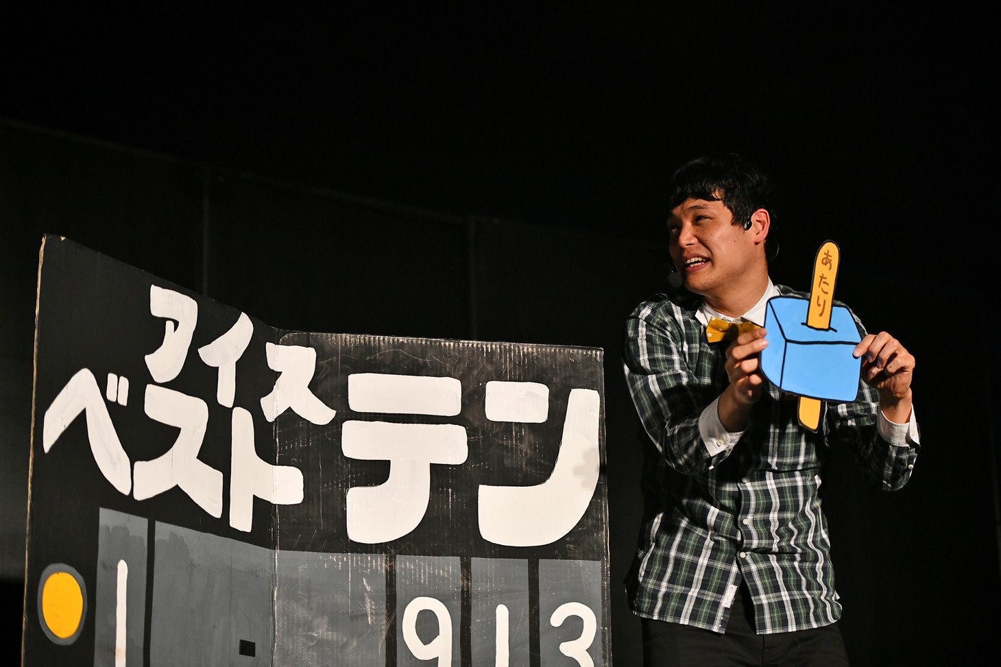 もう中学生