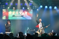 トーテムロック