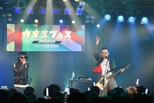 トーテムロック