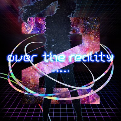 Kizuna AI（キズナアイ）「over the reality」配信ジャケット