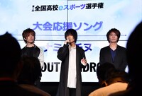 「全国高校eスポーツ選手権」記者発表会の様子。（写真提供：EPICレコードジャパン）