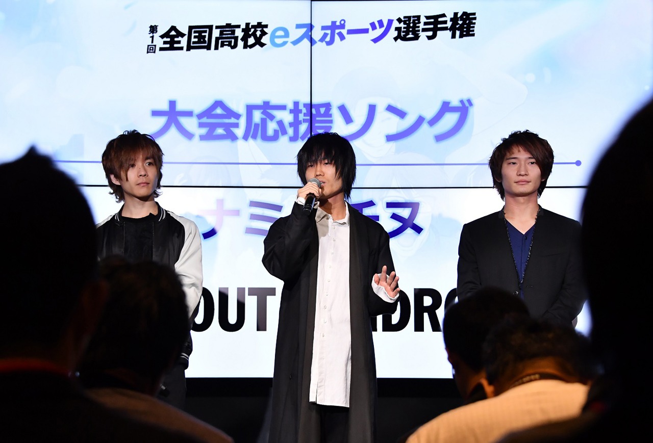 「全国高校eスポーツ選手権」記者発表会の様子。（写真提供：EPICレコードジャパン）